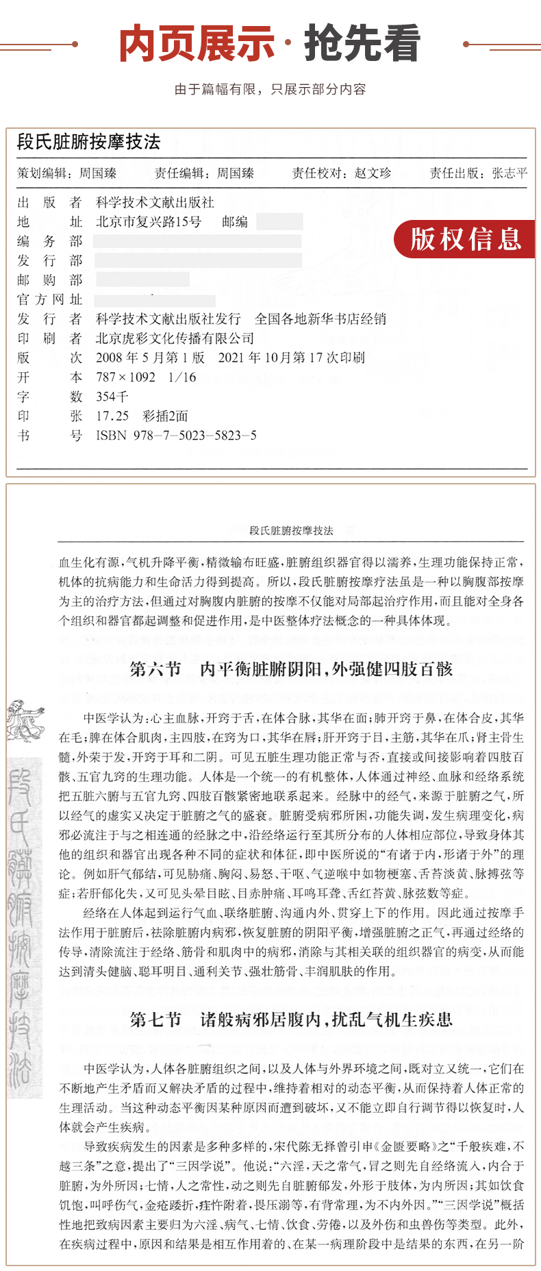 详情12.jpg