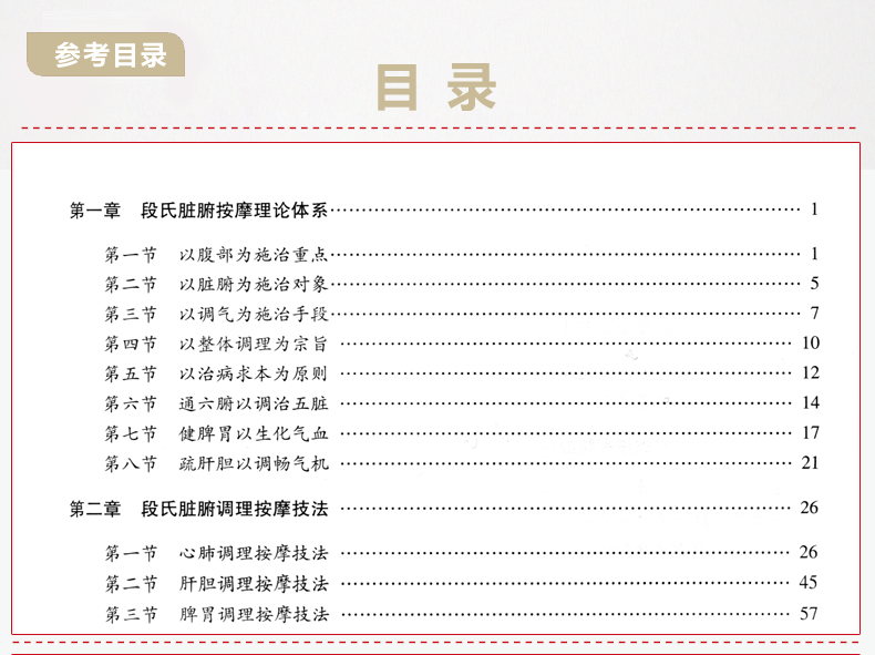 详情23.jpg