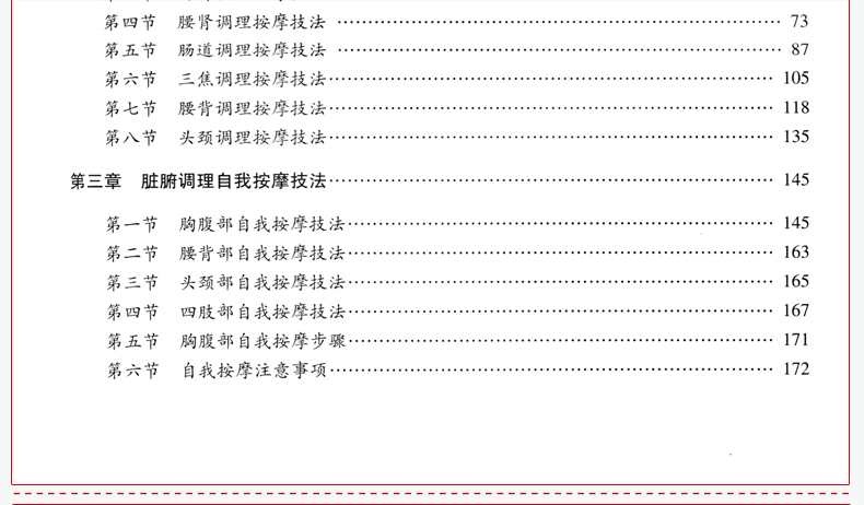 详情24.jpg