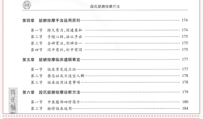 详情25.jpg