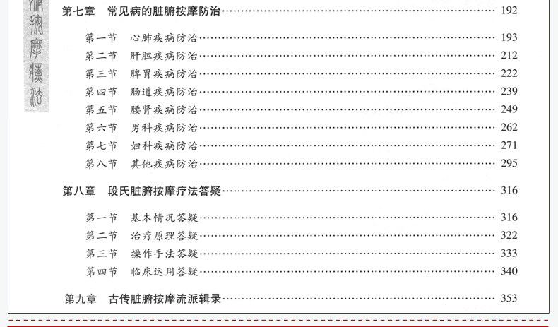 详情26.jpg