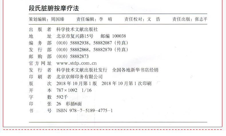详情27.jpg