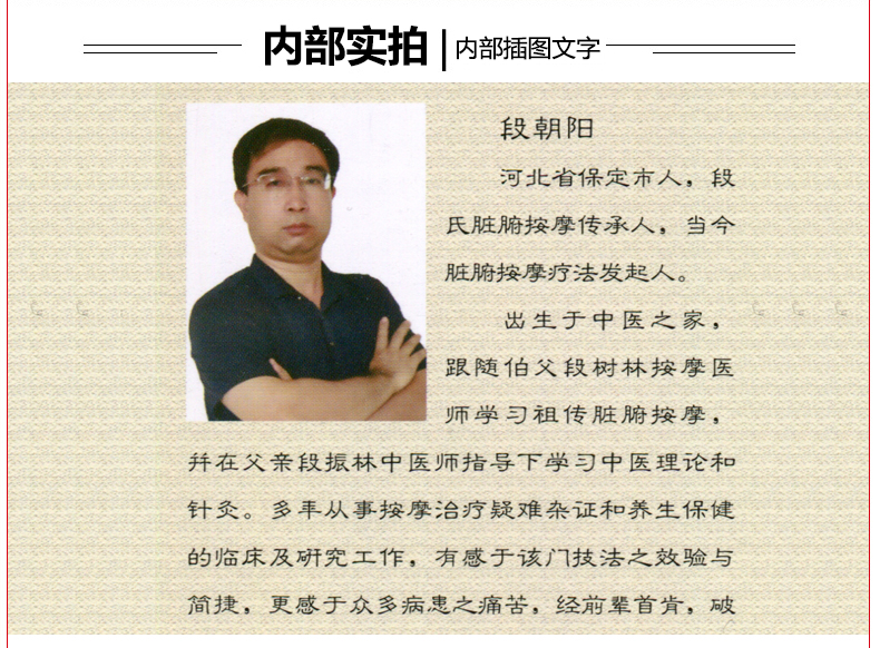 详情30.jpg