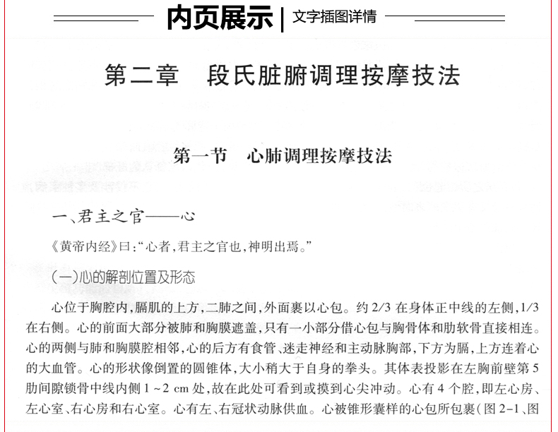 详情33.jpg