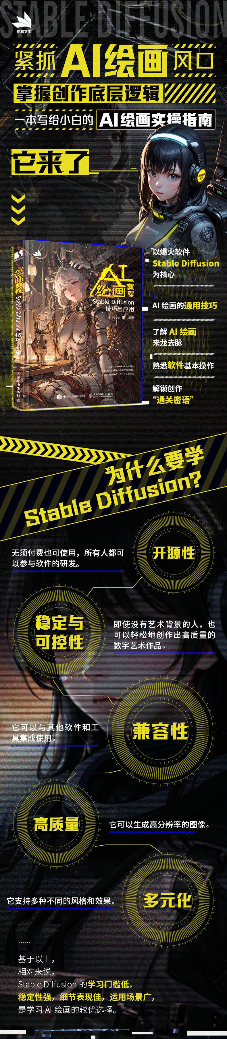 详情20.jpg