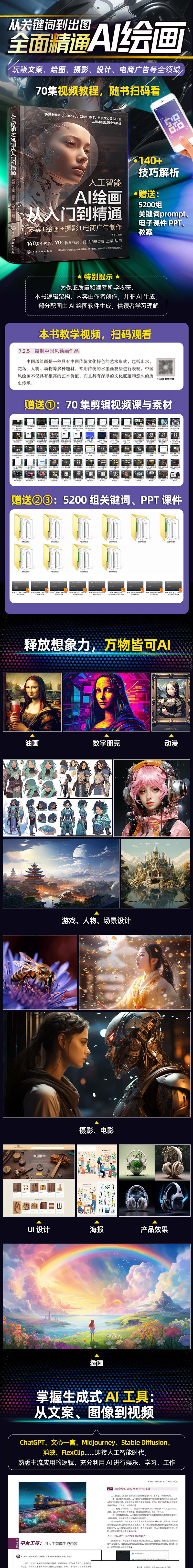 详情30.jpg