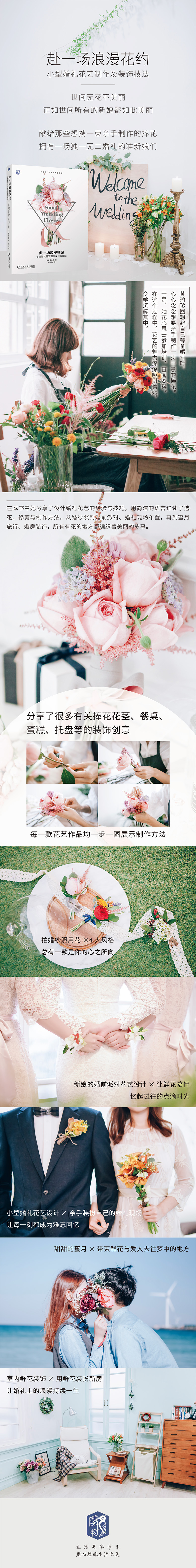 韩式详情.jpg
