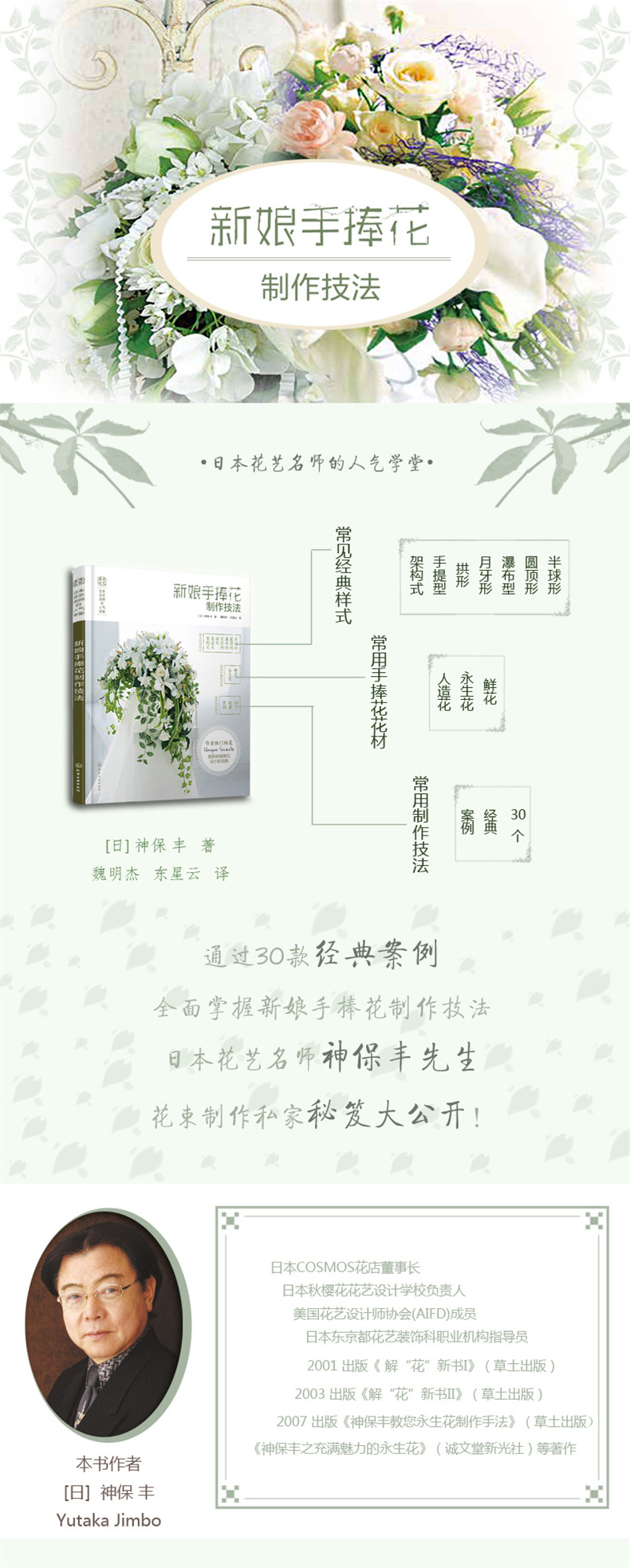 详情10.jpg