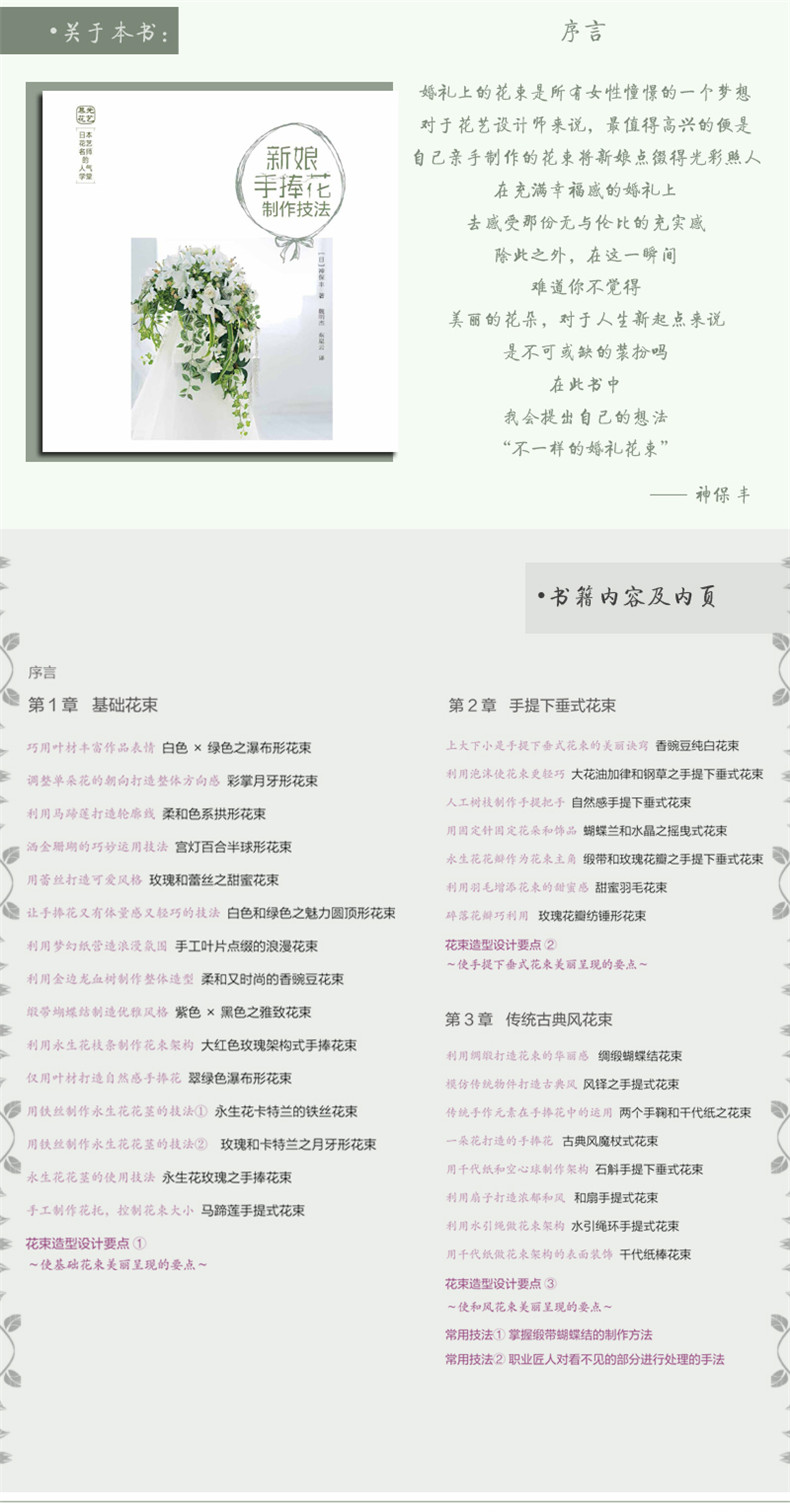 详情11.jpg