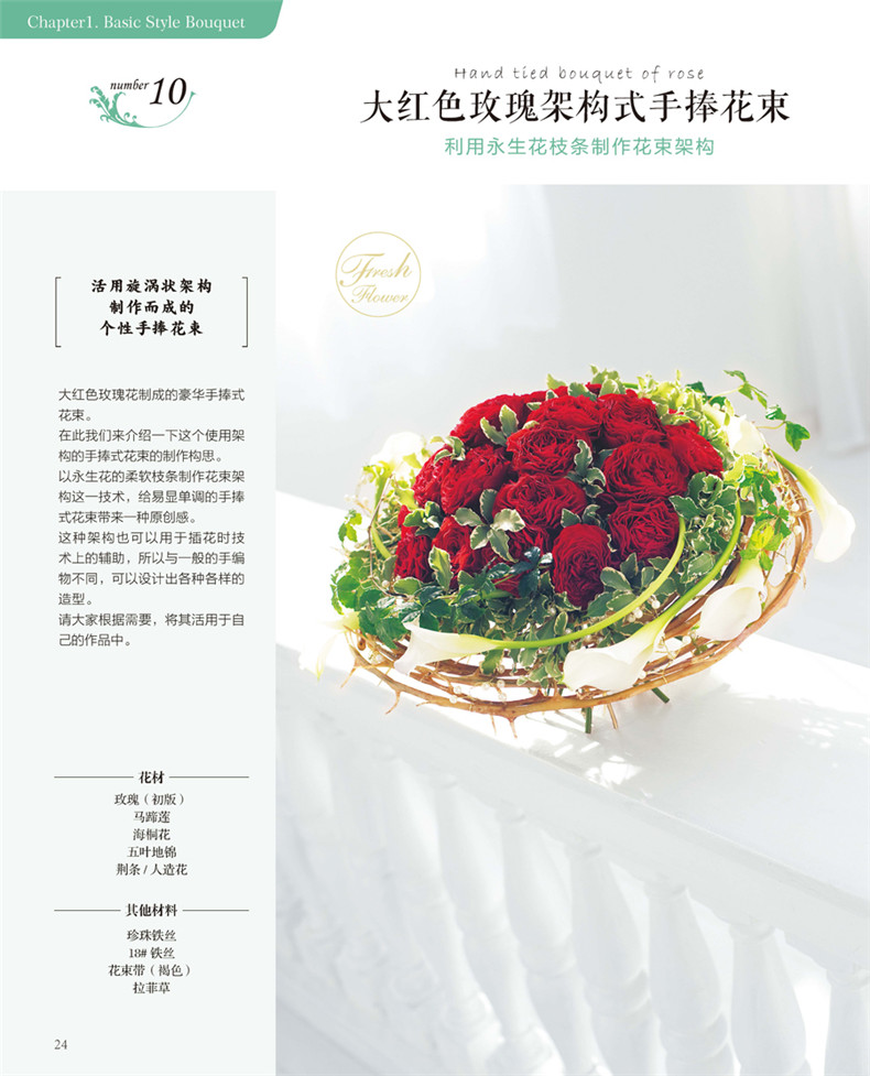书摘25.jpg