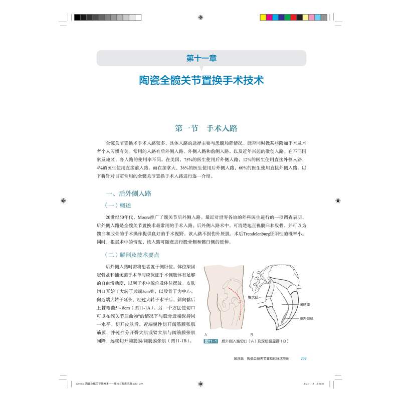 书摘1.jpg