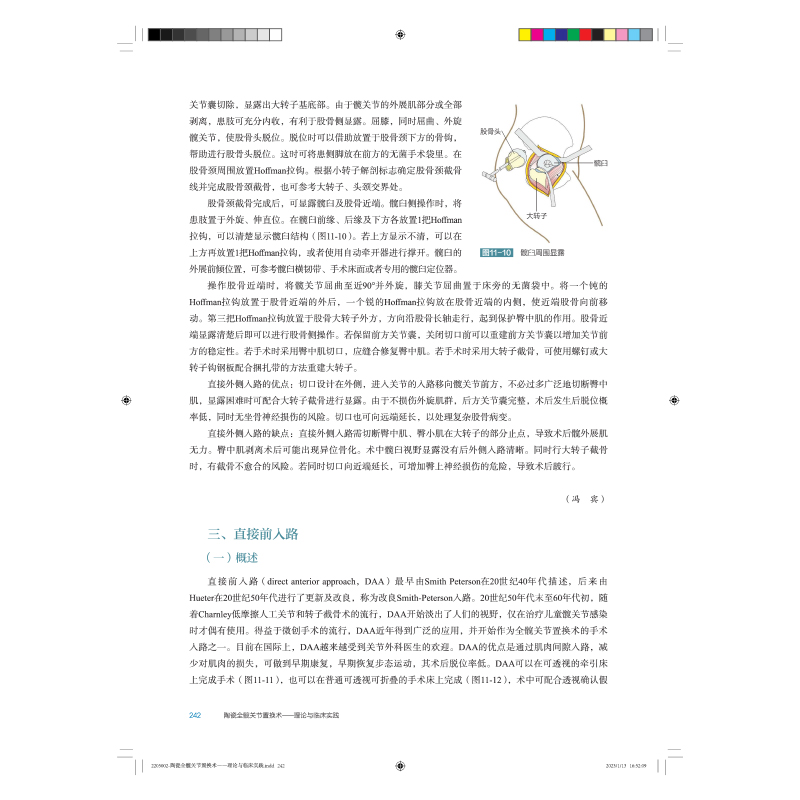 书摘4.jpg