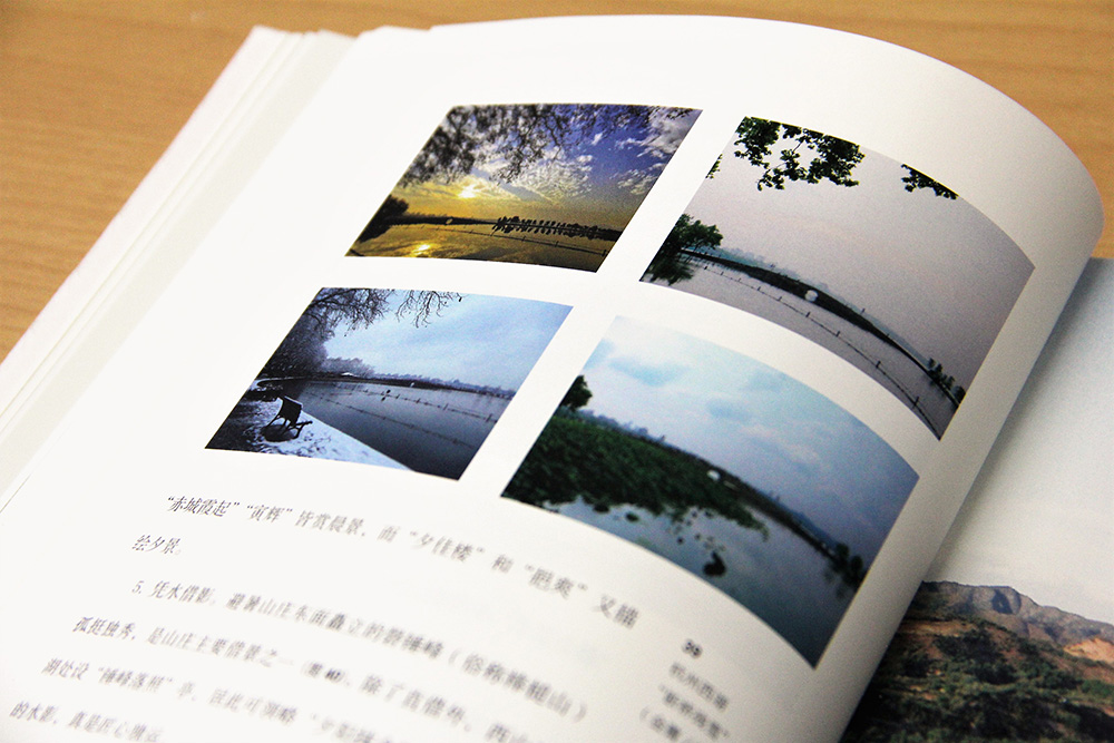 书摘6.jpg