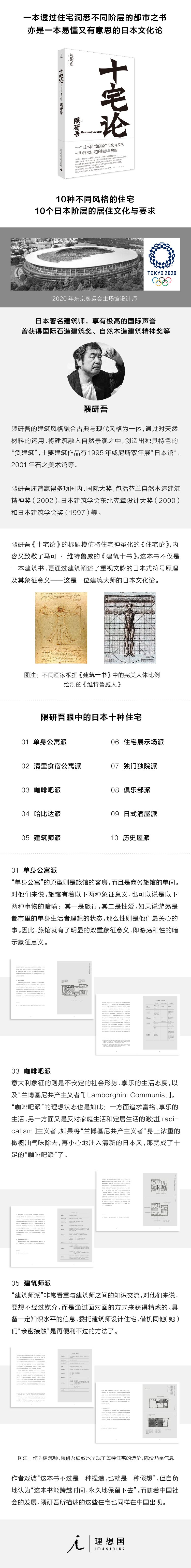 详情18.jpg