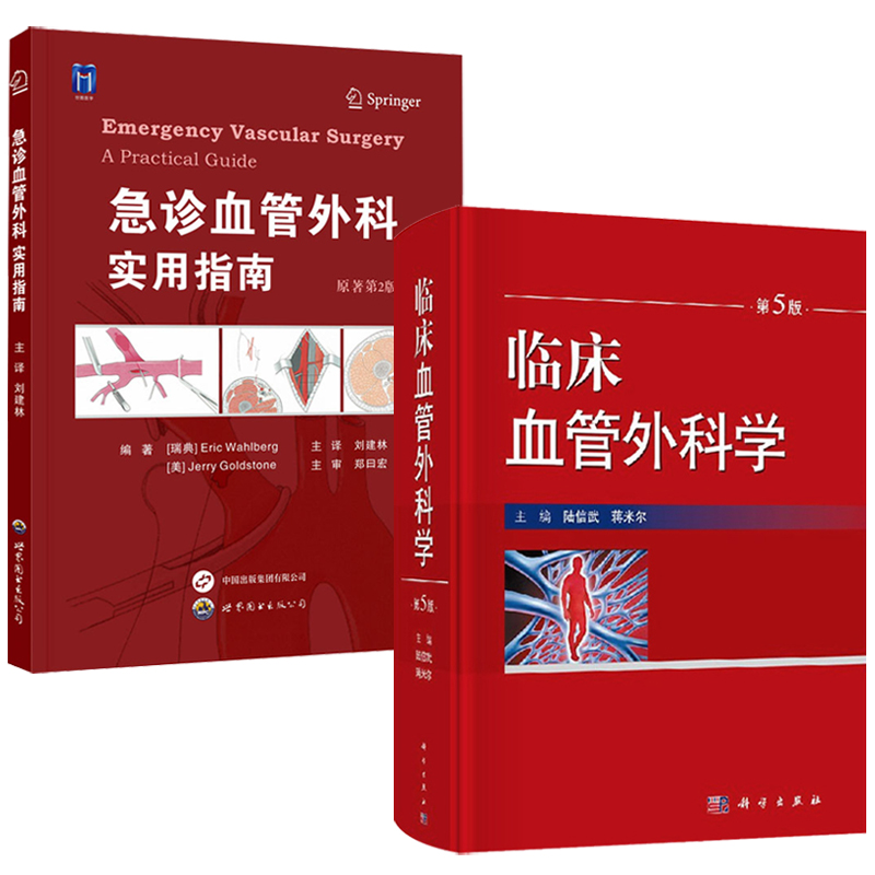段氏經脈導引療法穴位療法+段氏臟腑按摩技法+段氏臟腑按摩療法（全3冊）
