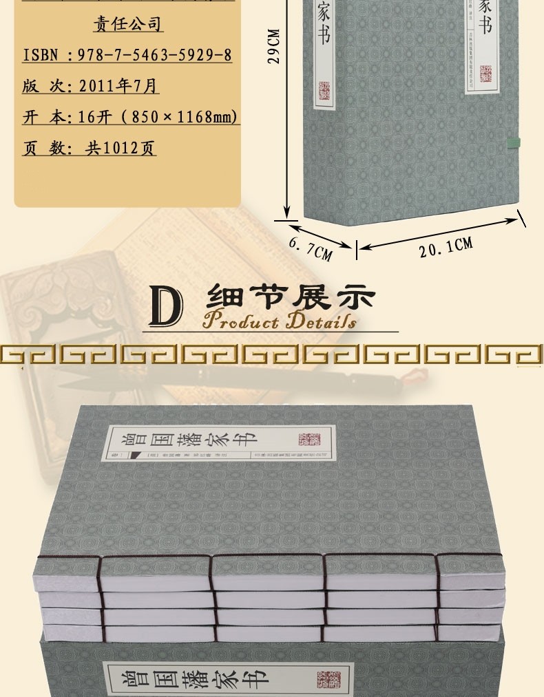 详情4.jpg