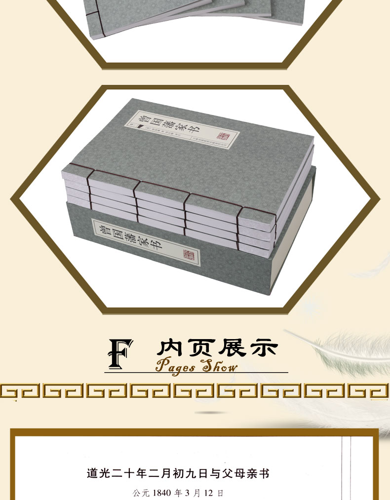 详情7.jpg