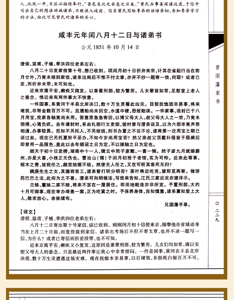 详情9.jpg