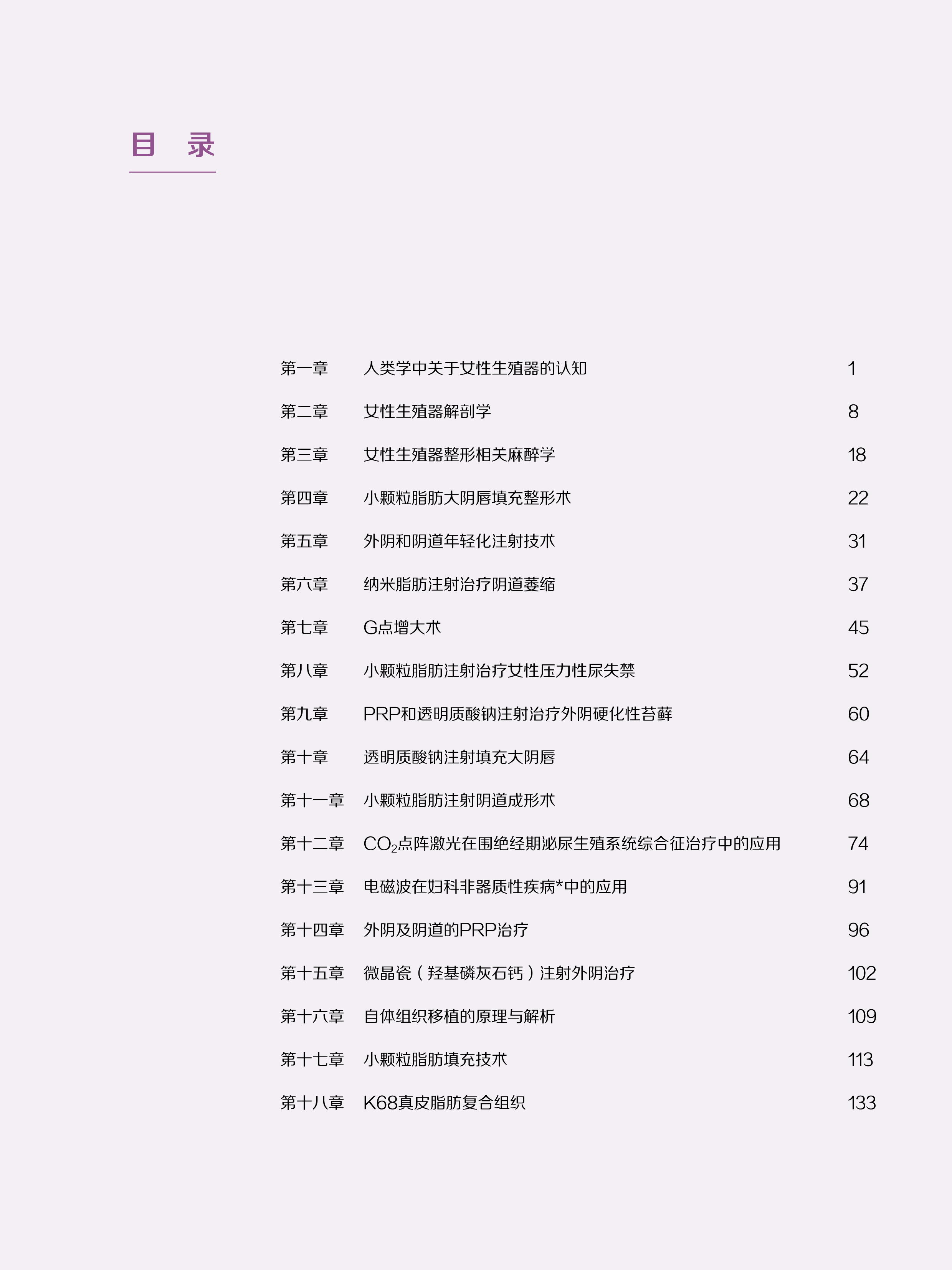 目录1.jpg