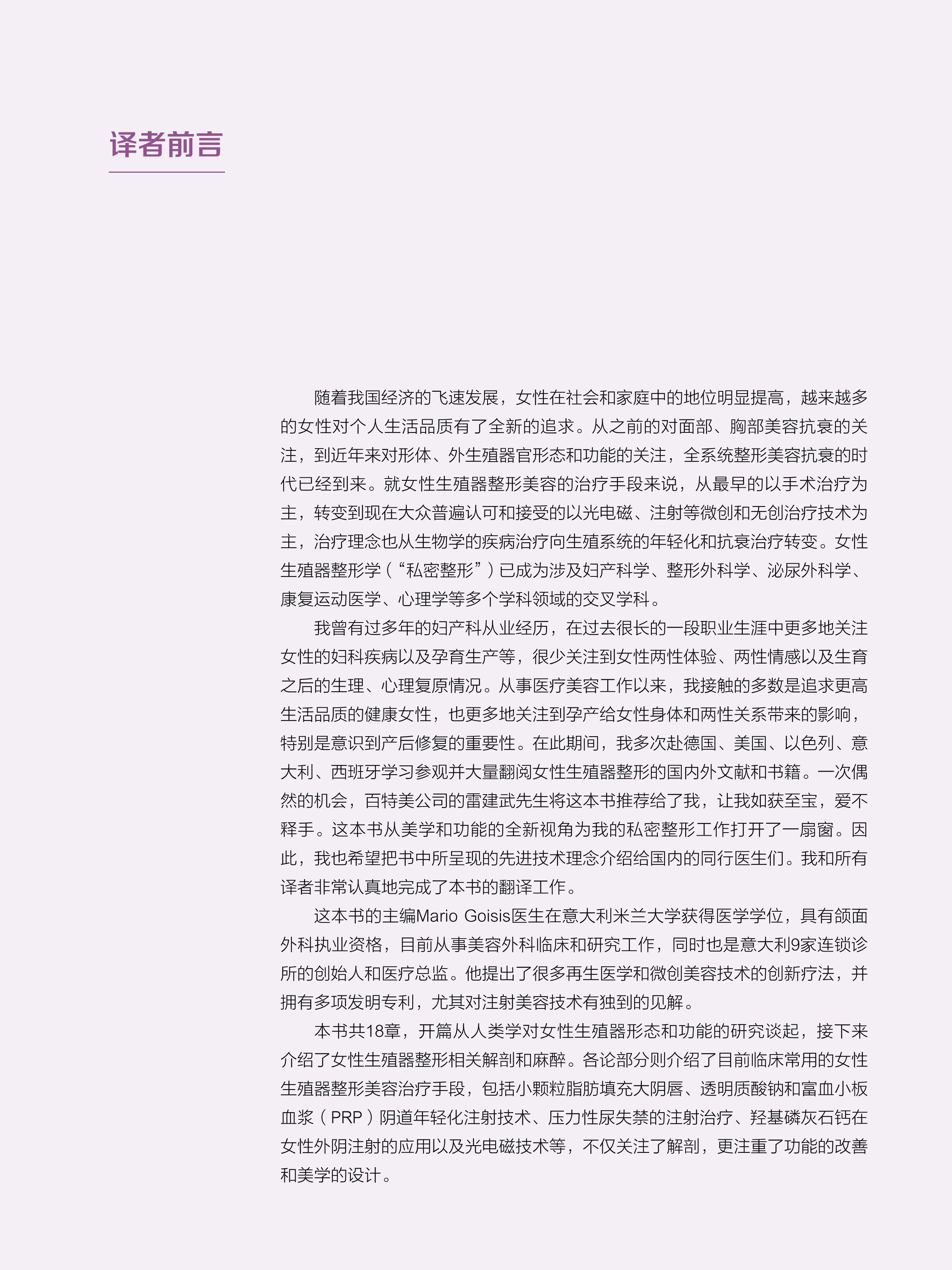 前言.jpg