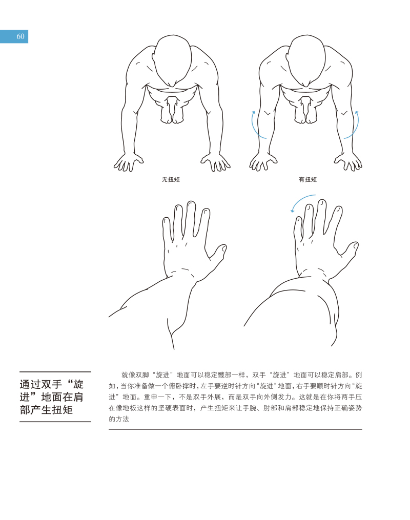 书摘3.jpg