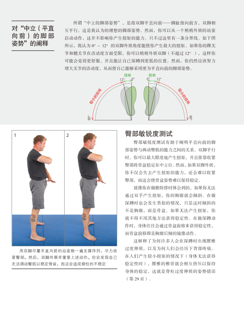 书摘4.jpg