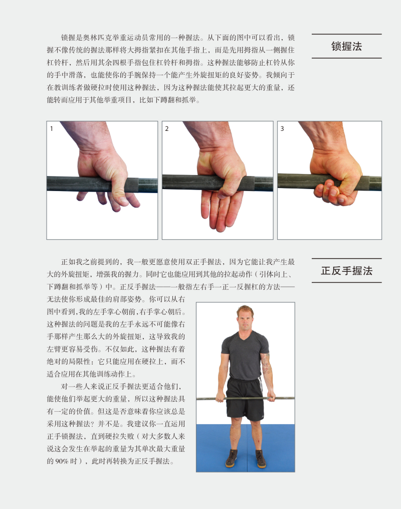 书摘6.jpg