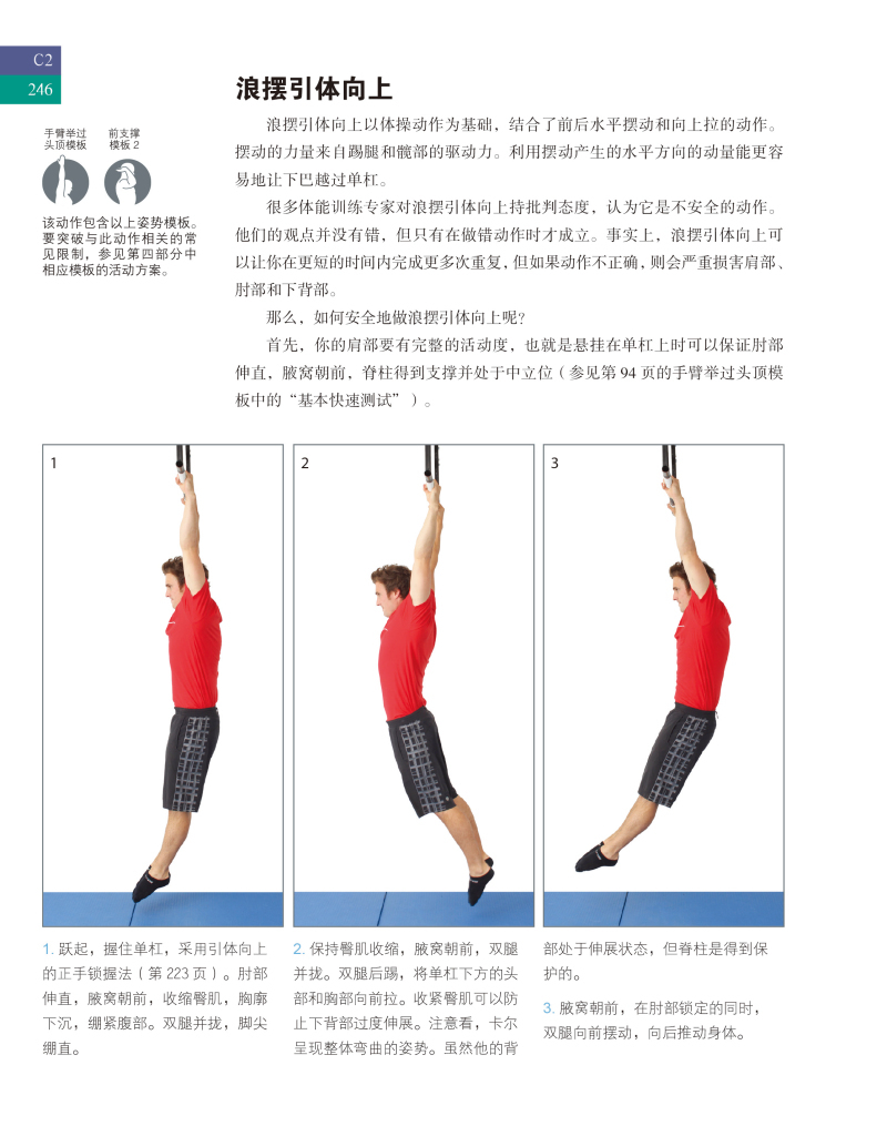 书摘8.jpg