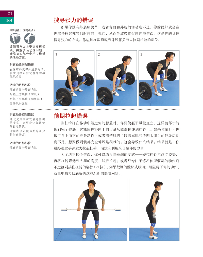 书摘9.jpg