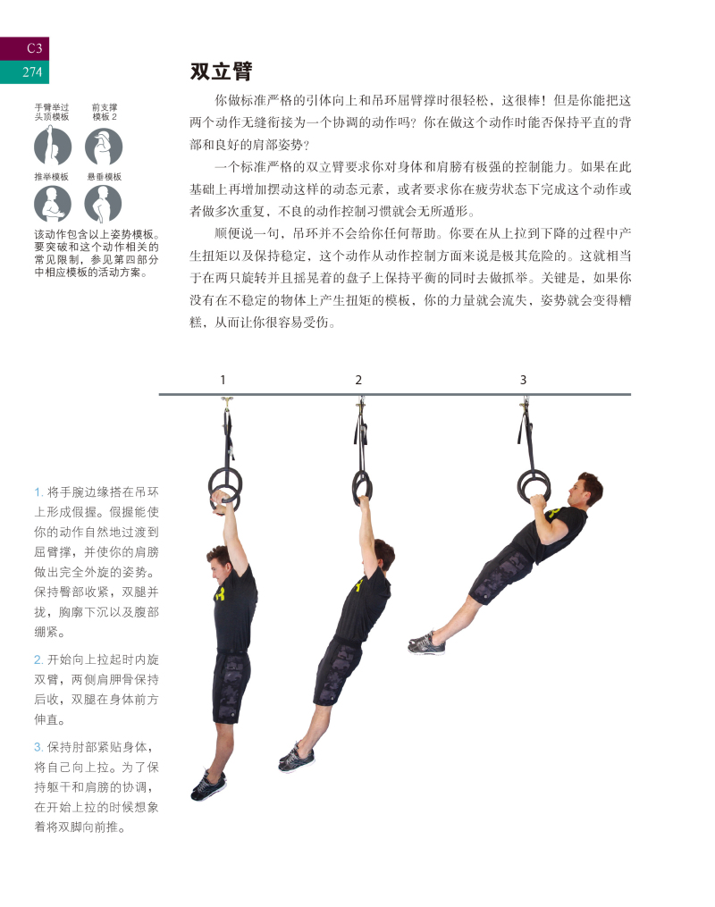 书摘10.jpg
