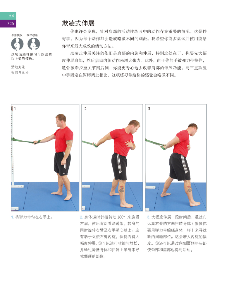 书摘12.jpg