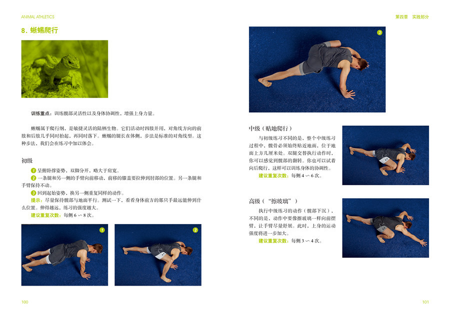 书摘25.jpg