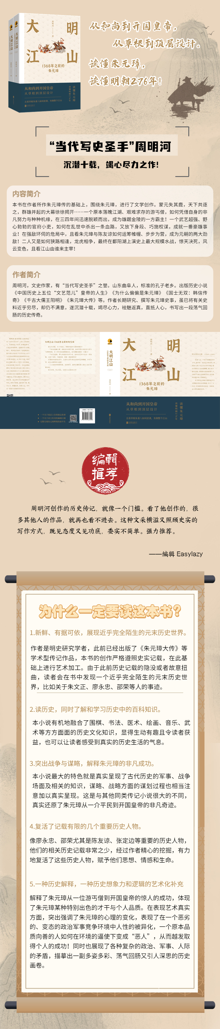 详情1.jpg