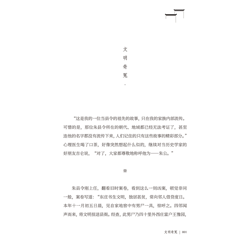 书摘1.jpg