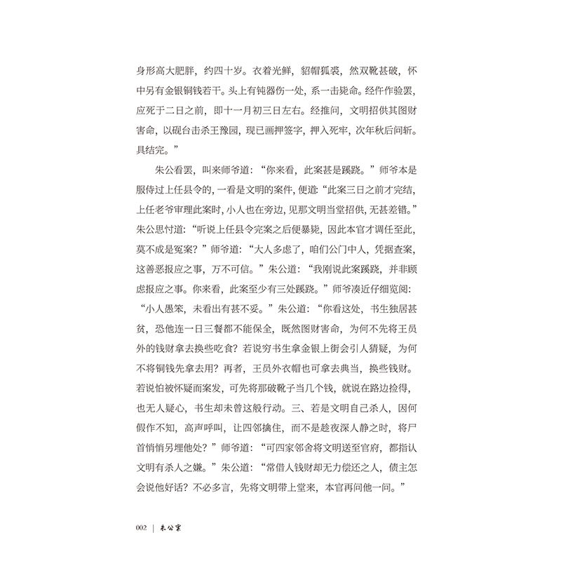 书摘2.jpg