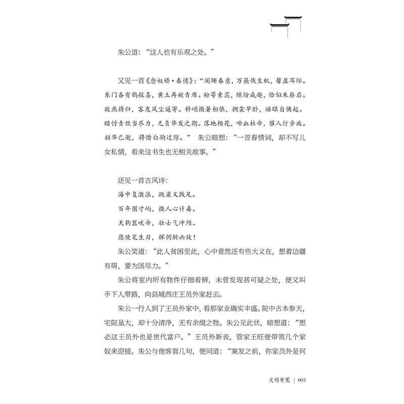 书摘4.jpg