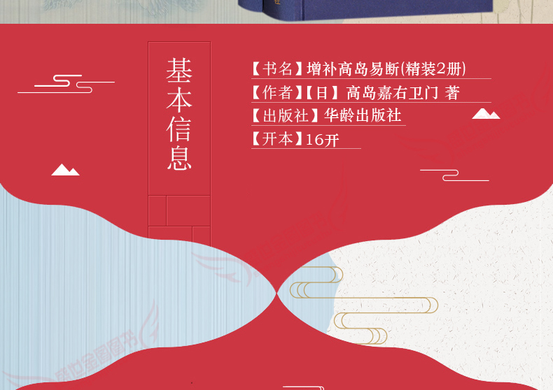 详情2.jpg