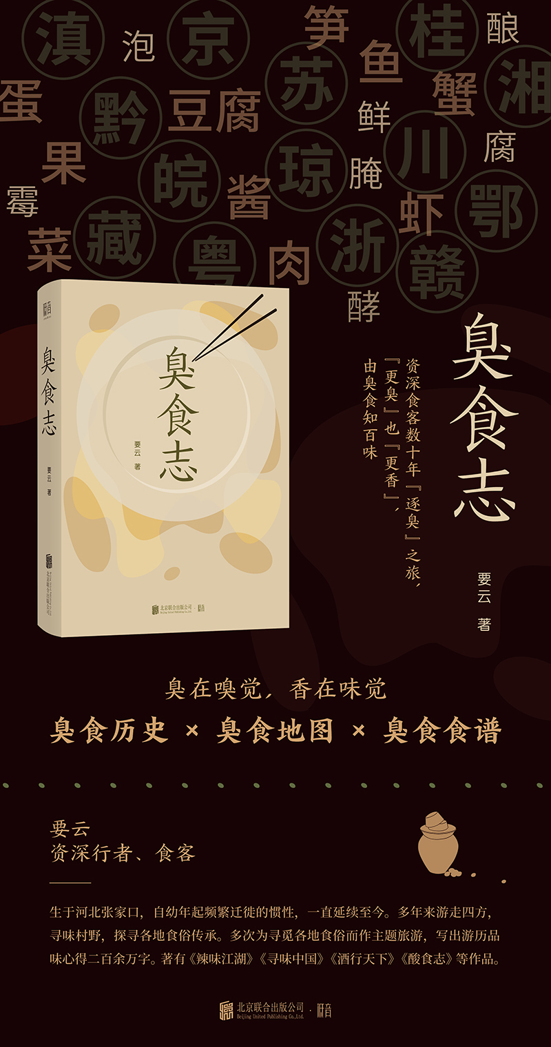 臭详情1.jpg