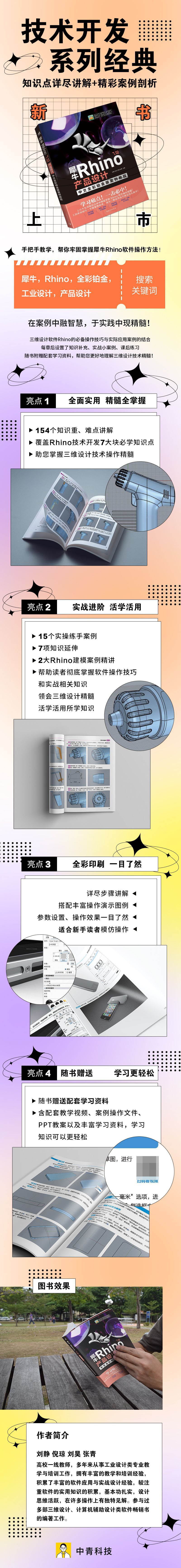 详情2.jpg