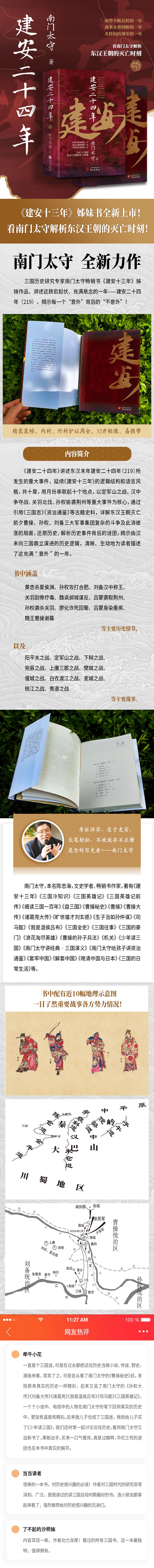 详情2.jpg