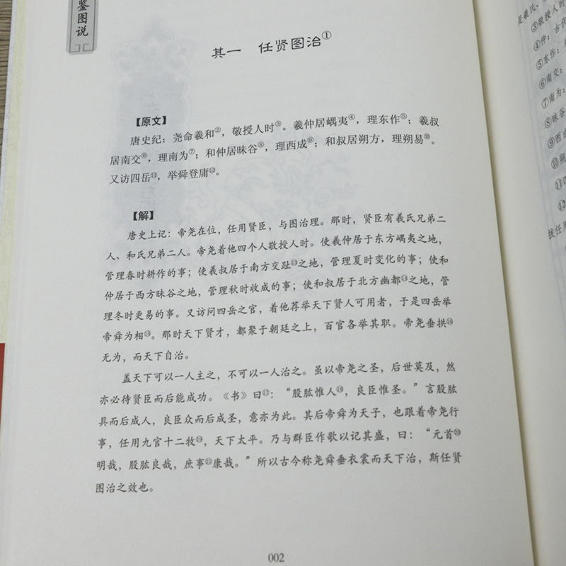 详情2.jpg
