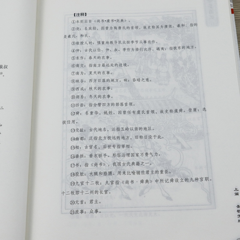 详情3.jpg