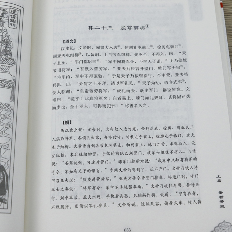 详情6.jpg