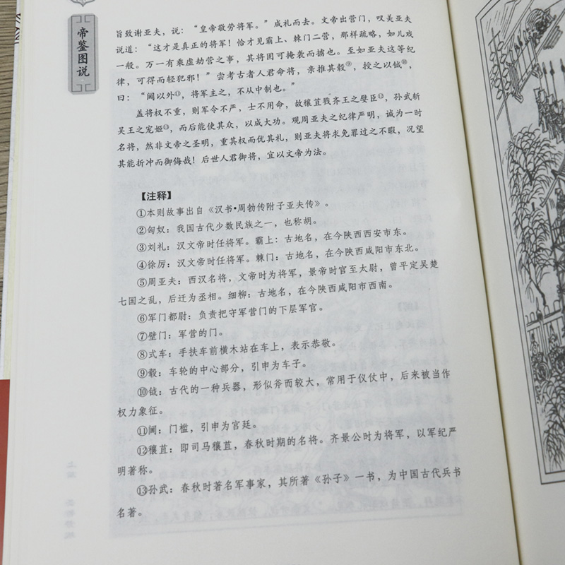 详情7.jpg
