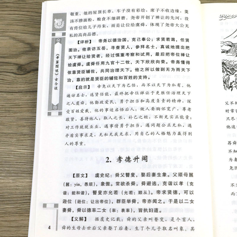 详情14.jpg