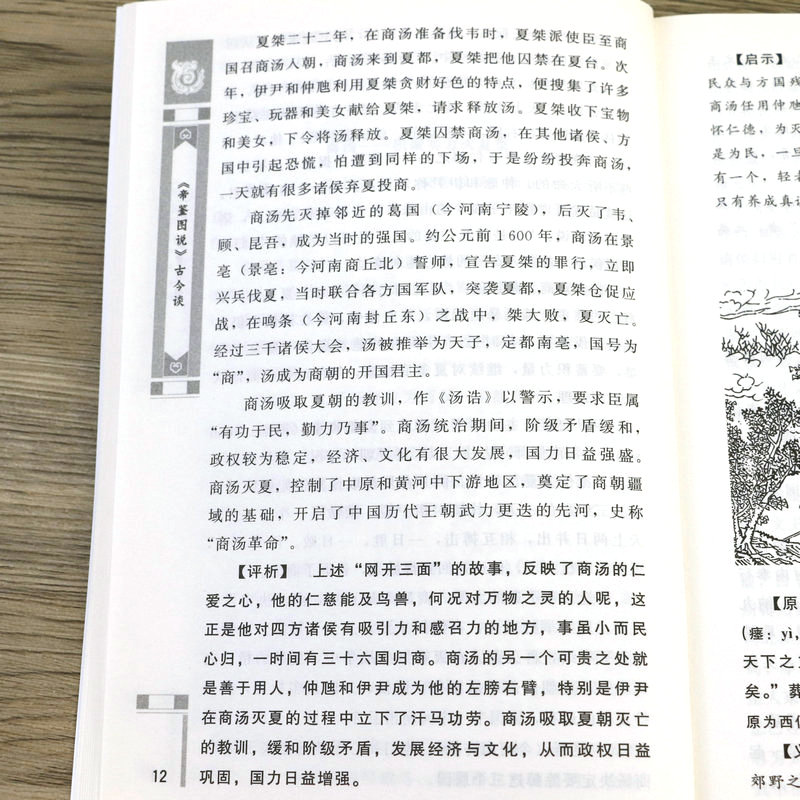 详情19.jpg