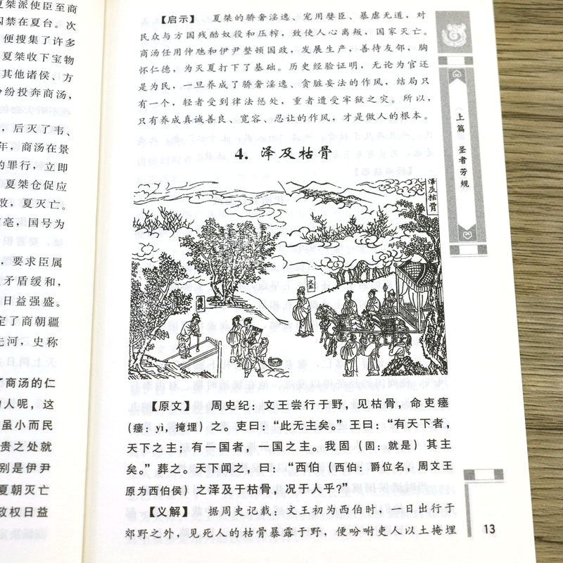 详情20.jpg
