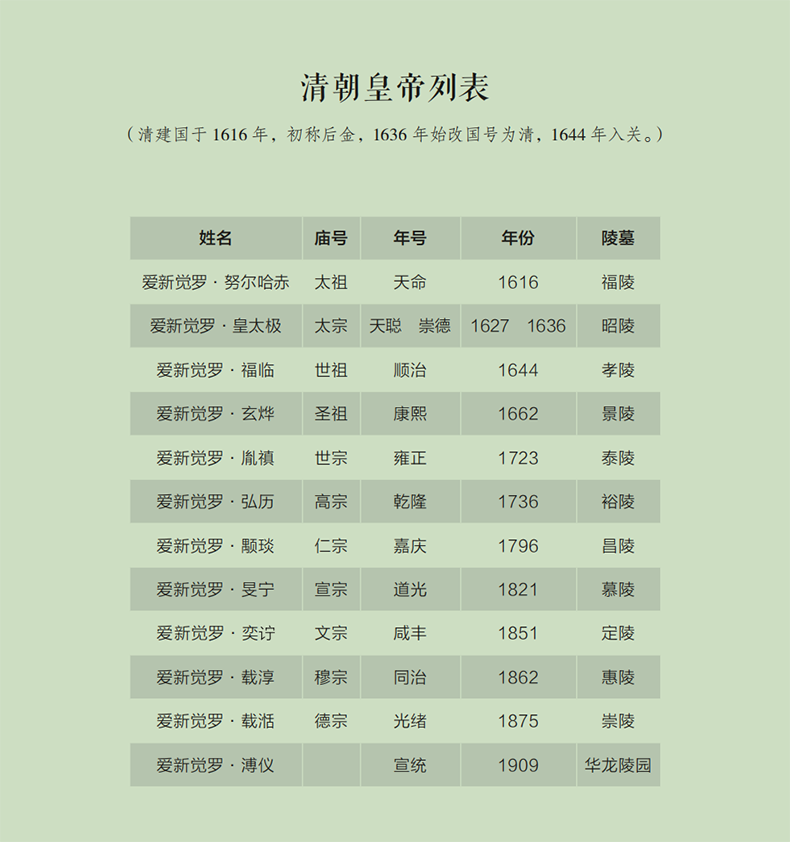 书摘1.png