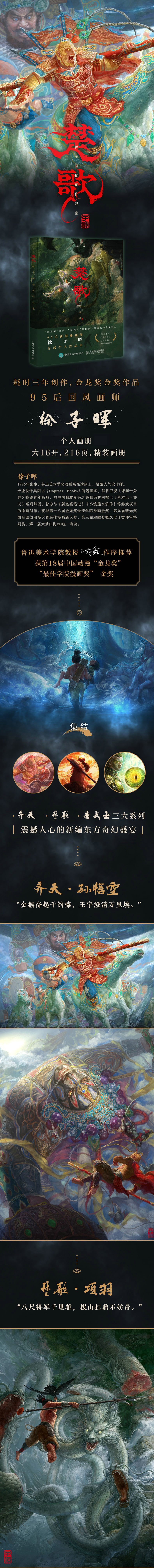 1692358609411278.jpg 详情1.jpg