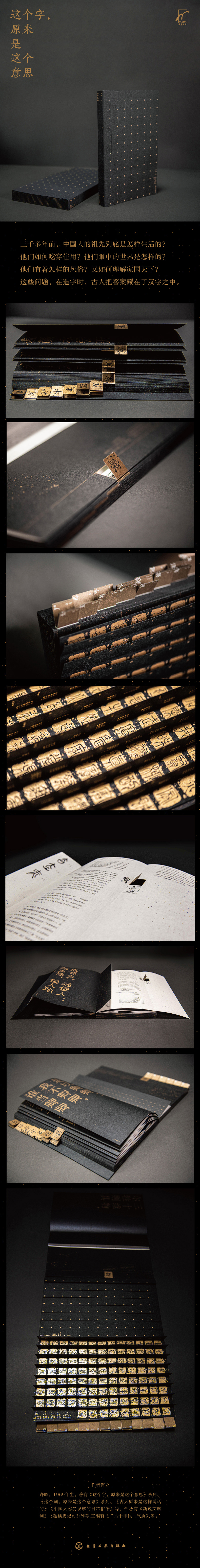 1692708474807129.jpg 详情-02.jpg